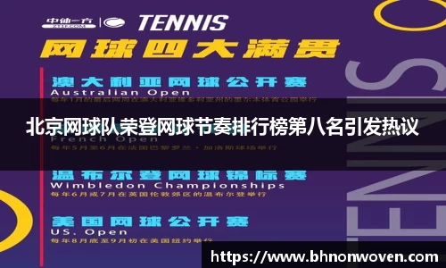 QM球盟会
