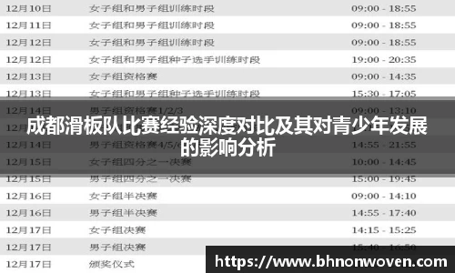QM球盟会