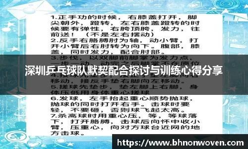 QM球盟会