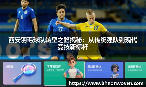 QM球盟会